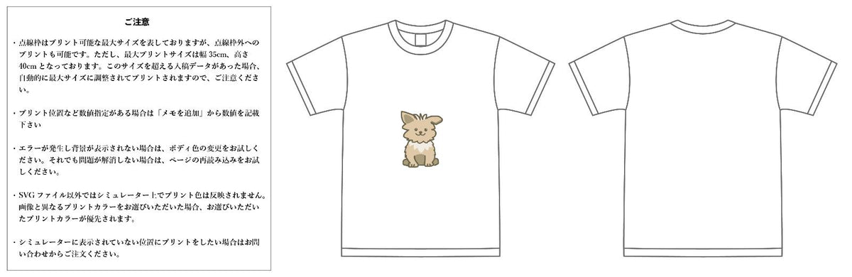 【スクリーンプリント】6.2oz オープンエンド マックスウェイト Tシャツ (CAS-oe1116)