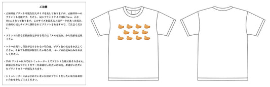 【スクリーンプリント】6.2oz プレミアム Tシャツ (UA-594201)