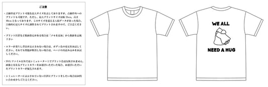 【スクリーンプリント】6.2oz プレミアム Tシャツ (UA-594201)