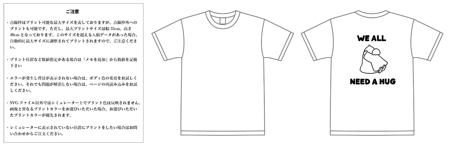 【スクリーンプリント】6.2oz プレミアム Tシャツ (UA-594201)