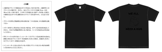 【スクリーンプリント】6.2oz プレミアム Tシャツ (UA-594201)