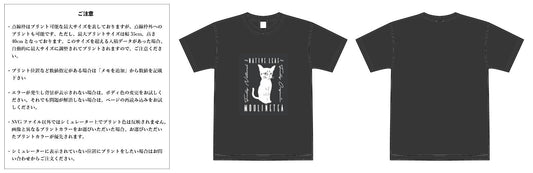 【スクリーンプリント】6.2oz プレミアム Tシャツ (UA-594201)