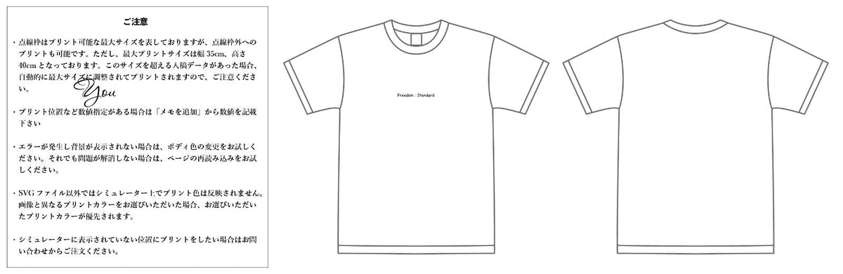 【スクリーンプリント】5.6oz ハイクオリティ Tシャツ アダルト (UA-5001)