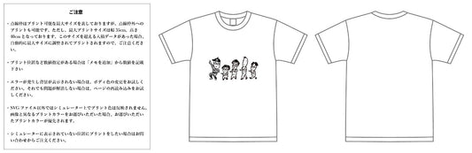 【スクリーンプリント】6.2oz プレミアム Tシャツ (UA-594201)