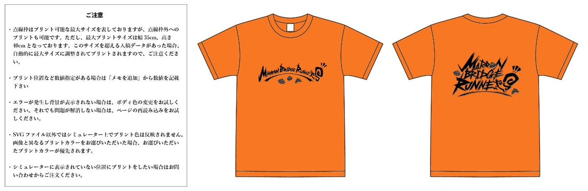 【スクリーンプリント】5.6oz ハイクオリティ Tシャツ アダルト (UA-5001)