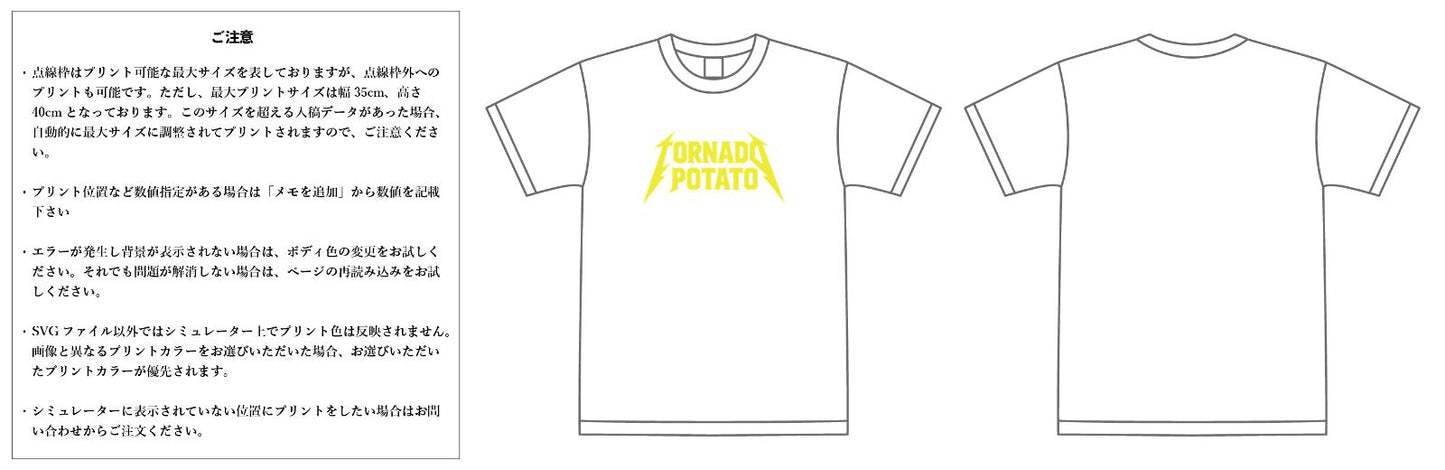 【スクリーンプリント】6.2oz プレミアム Tシャツ (UA-594201)