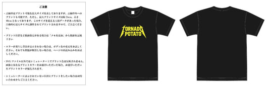 【スクリーンプリント】6.2oz プレミアム Tシャツ (UA-594201)