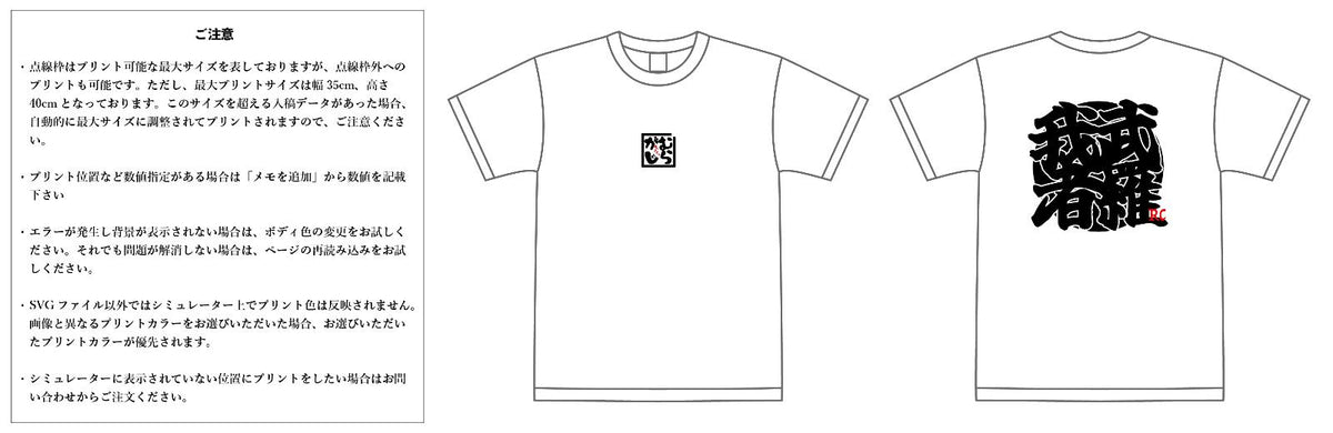 【スクリーンプリント】6.2oz オープンエンド マックスウェイト Tシャツ (CAS-oe1116)