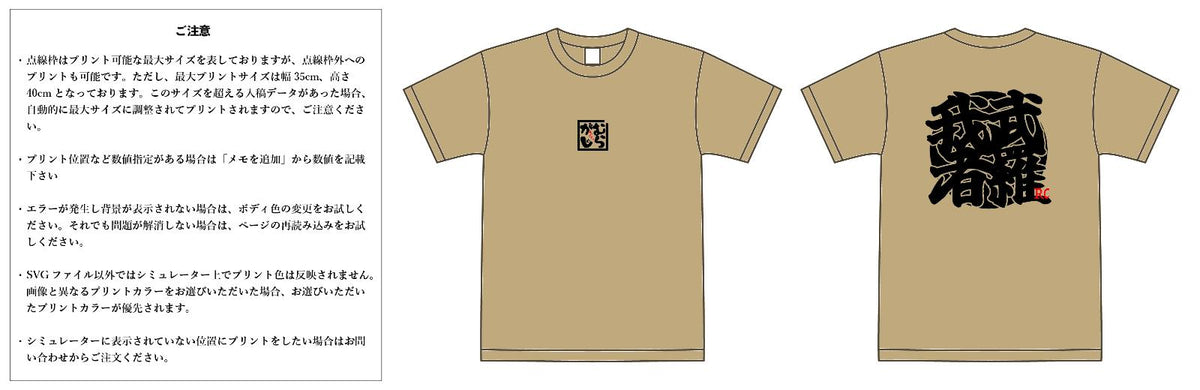 【スクリーンプリント】6.2oz オープンエンド マックスウェイト Tシャツ (CAS-oe1116)
