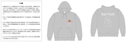 [Screen Print] 10.0oz T/C Sweatshirt Pullover Hoodie with Brushed Lining (UA-561801)