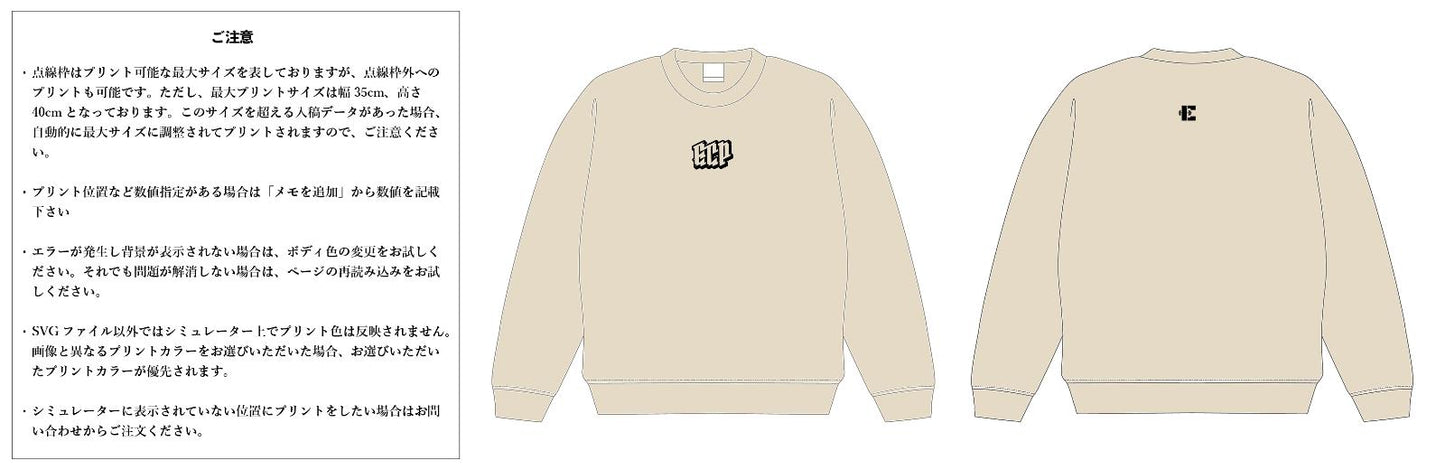 [Screen Print] 10.0oz T/C Crew Neck Sweatshirt with Fleece Lining (UA-592801)