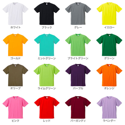 【スクリーンプリント】4.1oz ドライアスレチック Tシャツ (UA-5900)のコピー