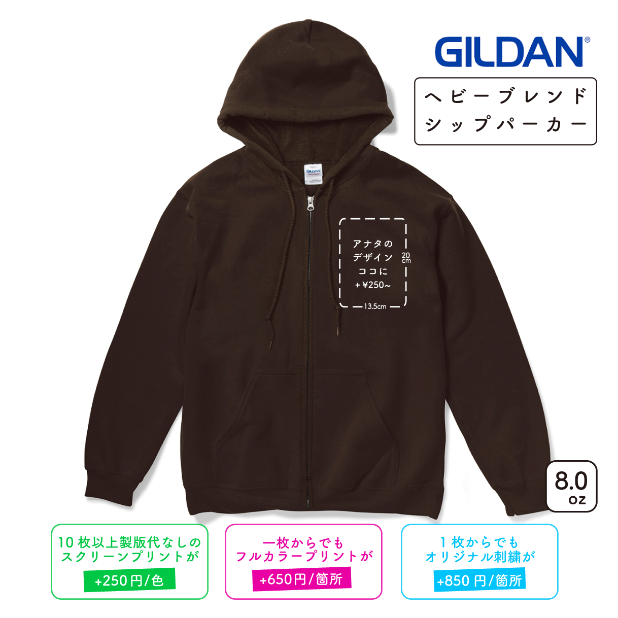 8.0oz Heavy Blend Ship Parka (GIL-18600)
