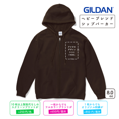 8.0oz Heavy Blend Ship Parka (GIL-18600)