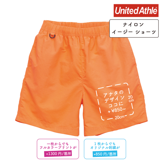 Nylon Easy Shorts (UA-188001)