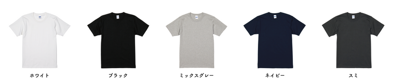 カラーチャート