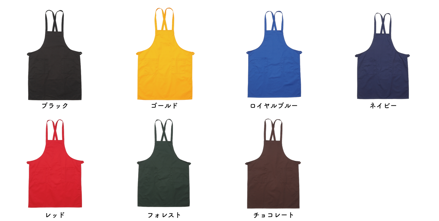 たすき掛けエプロン (DF-4101)