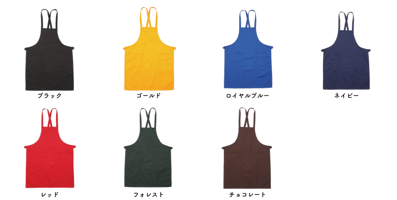 カラーチャート