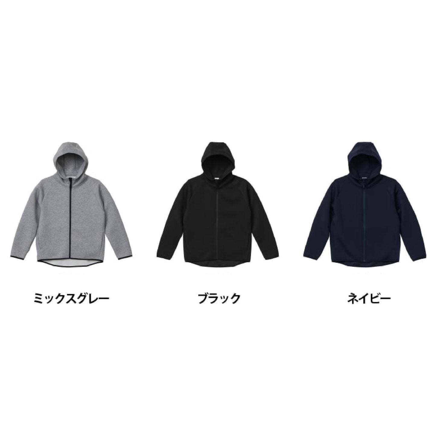 9.4oz T/R ダンボールニット フルジップ パーカ (UA-229101)