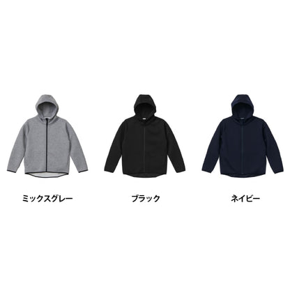 9.4oz T/R ダンボールニット フルジップ パーカ (UA-229101)