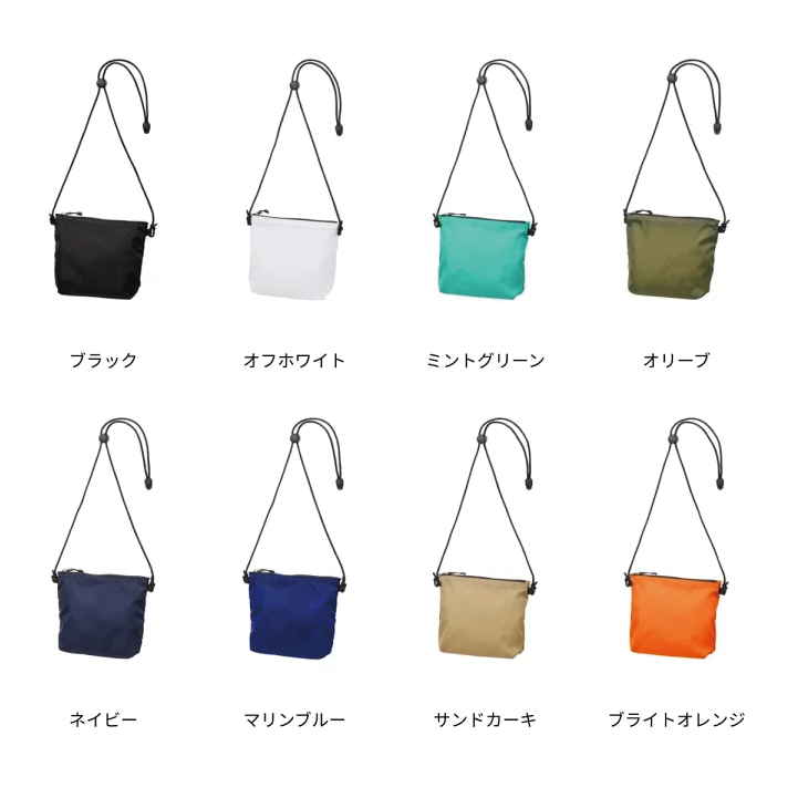 カラーチャート