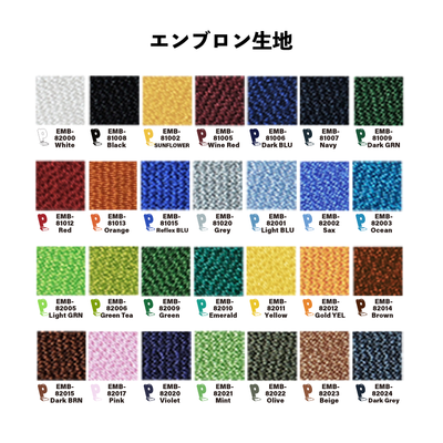 Original embroidered patch set of 10 (WP-001)