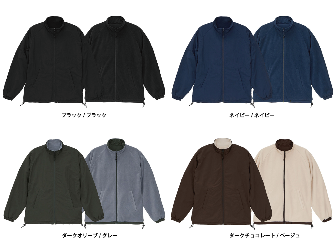 シェル フリース リバーシブル スタンド ジャケット (UA-749301)