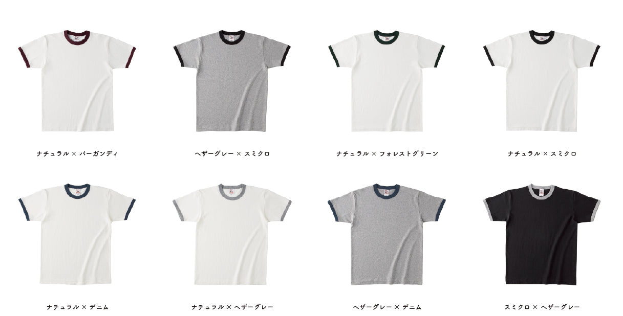 オープンエンド マックスウェイト リンガーTシャツ (CAS-OE1121)