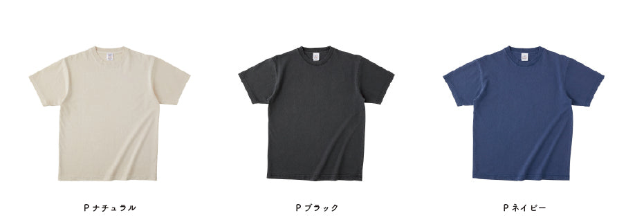 ピグメントＴシャツ (CAS-PGT144)