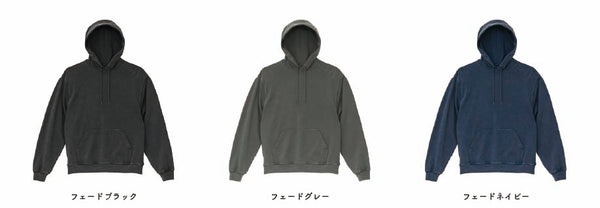 8.8oz オープンエンド フェードウォッシュ スウェット プルオーバー パーカ 裏パイル (UA-526601)