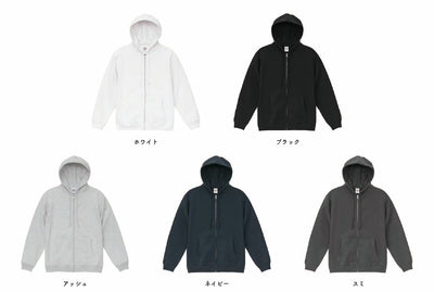 8.3oz T/C ソフトブレンド スウェット フルジップ パーカ 裏起毛 (UA-538501)