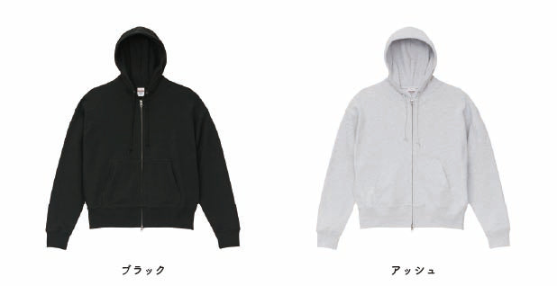 10.0oz ボックスシルエット スウェット フルジップ パーカ 裏パイル (UA-520101)