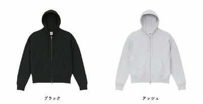 10.0oz ボックスシルエット スウェット フルジップ パーカ 裏パイル (UA-520101)