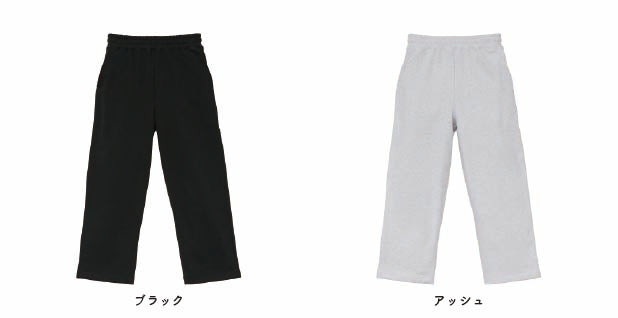 10.0oz リラックスストレート スウェット パンツ 裏パイル (UA-520701)