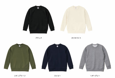 9.4oz T/R ダンボールニット クルーネック シャツ (UA-229001)