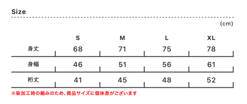size_chart
