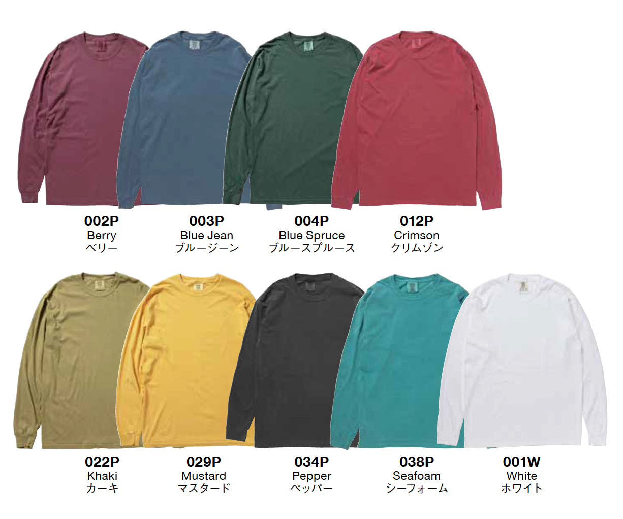 【インクジェット刺繍】6.1oz Garment Dyed Long Sleeve Tee (CC-6014)