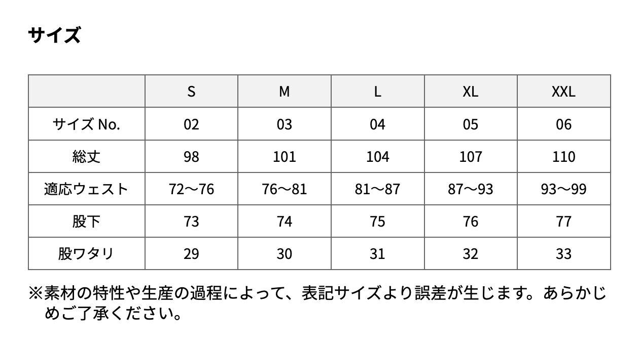 10.0oz スウェット パンツ 裏パイル (UA-501701)