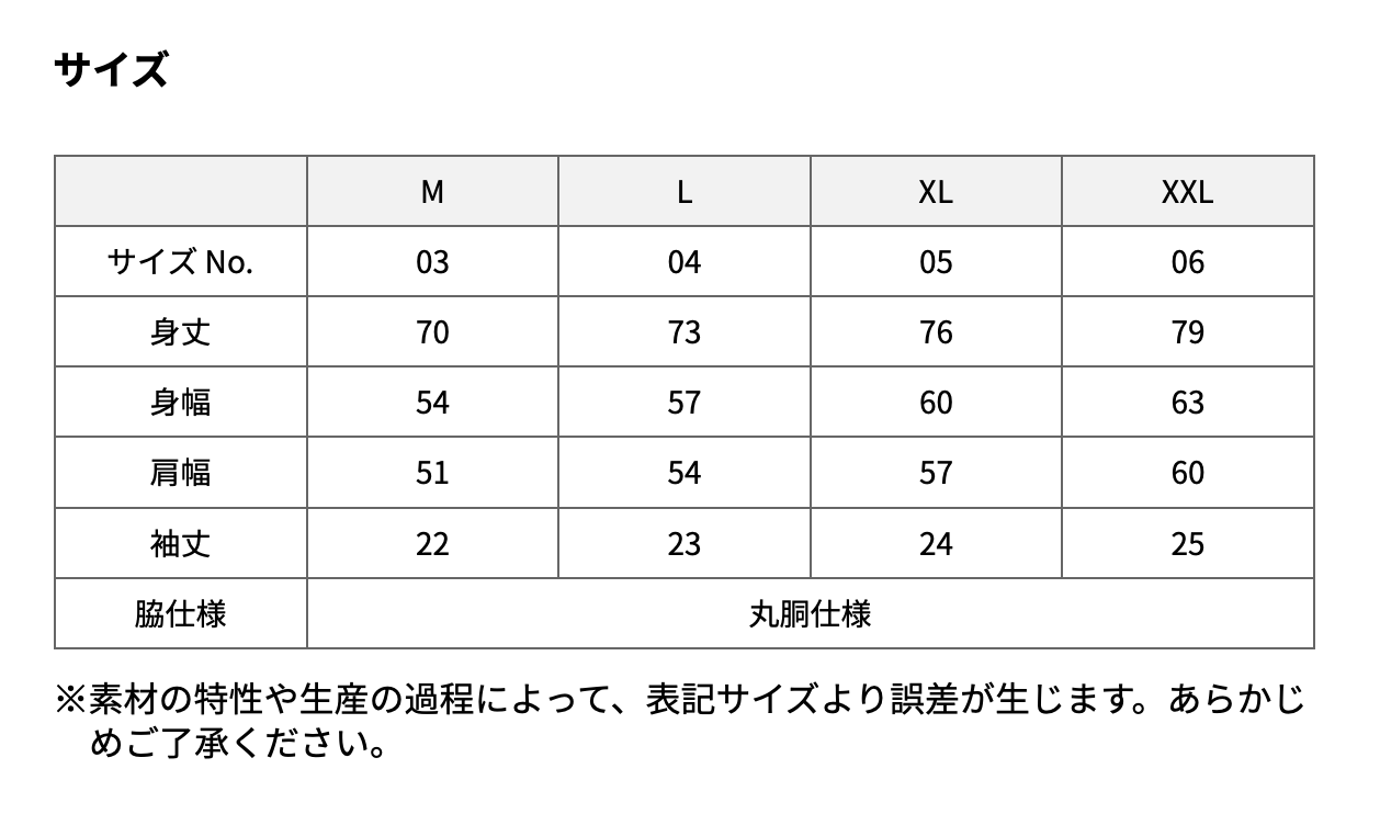 【インクジェット・刺繍】7.1oz オープンエンド ラギッド Tシャツ (UA-4277)