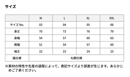 【インクジェット・刺繍】7.1oz オープンエンド ラギッド Tシャツ (UA-4277)