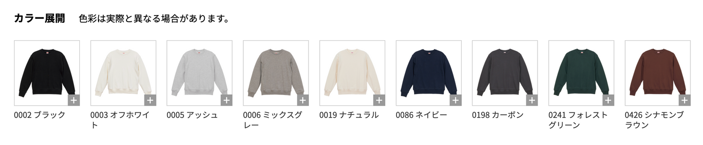color_chart