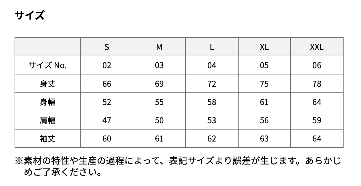 size_chart
