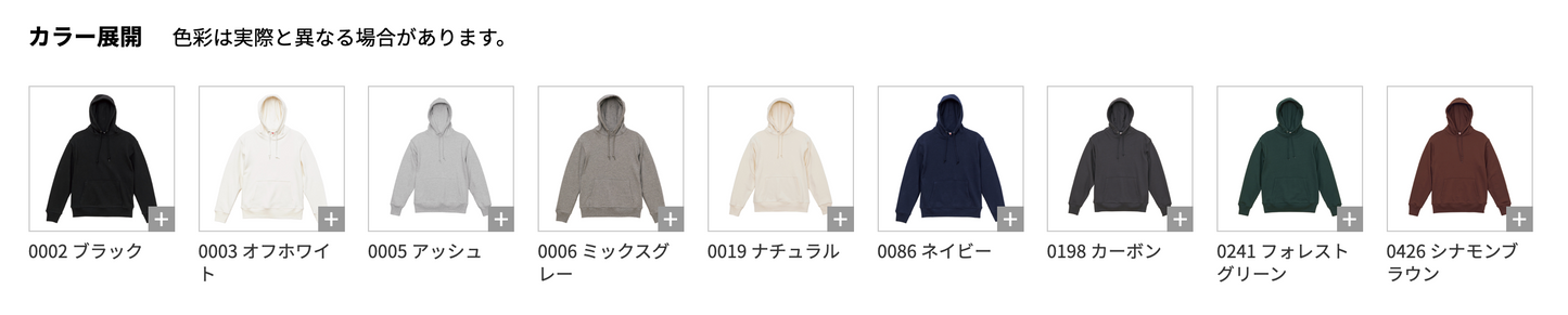 color_chart