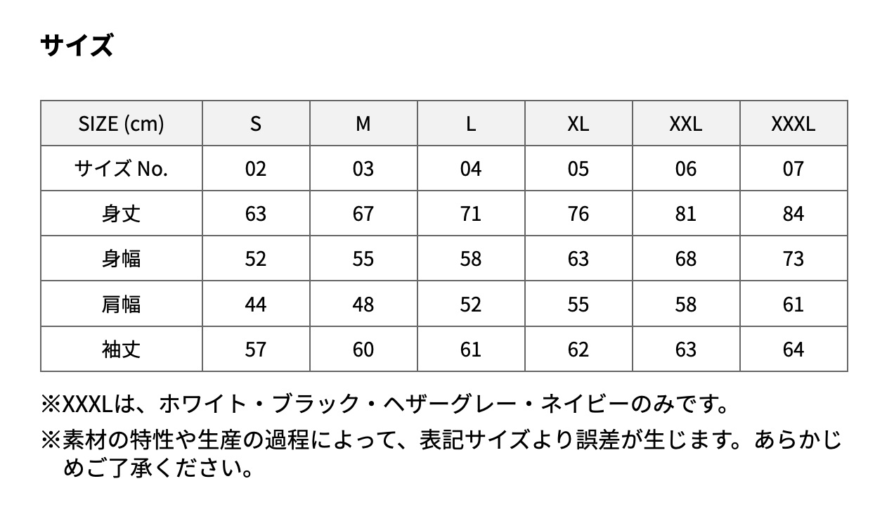 size_chart