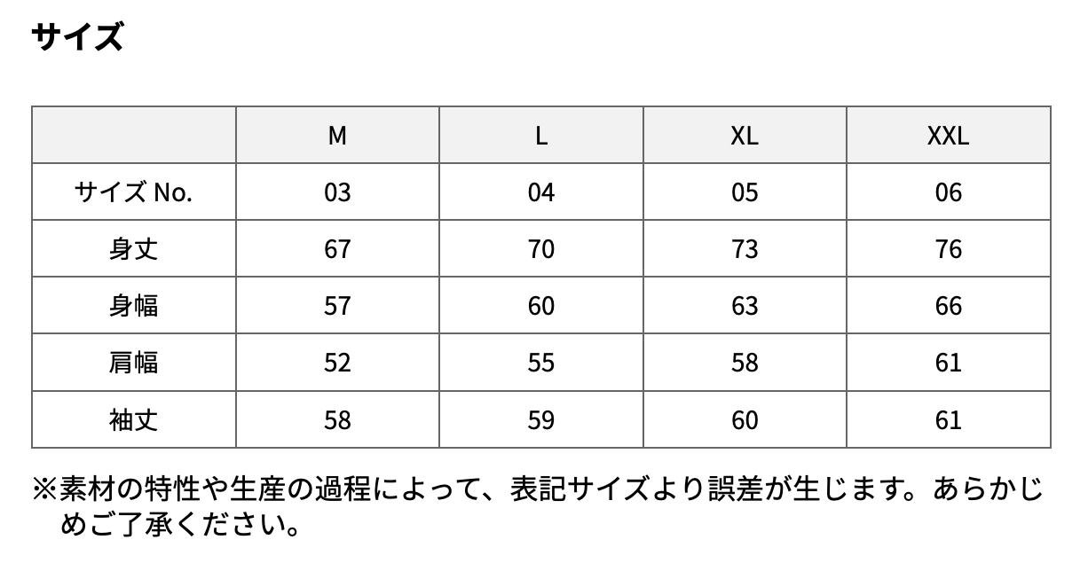 size_chart