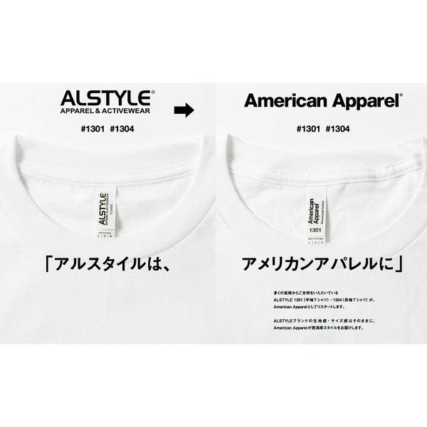 6.0oz Cotton Unisex Long Sleeve T-Shirt (AA-1304)