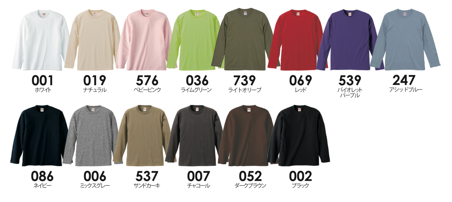 5.6oz ロングスリーブ Tシャツ リブなし (UA-501001)