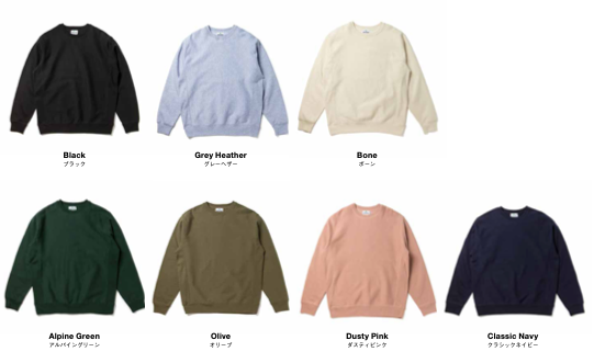 カラーチャート