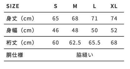 【在庫限り】4.4oz トライブレンド ラグラン 7分袖Tシャツ (TR-TQS122)