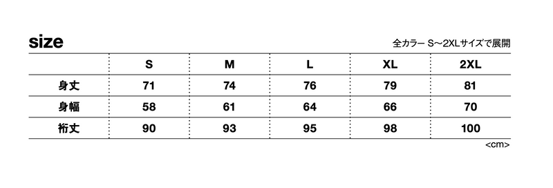サイズチャート
